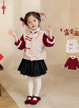 小O宝Okids童装宝宝新年马甲套装女2025儿童女童陈大猪拜年服唐装