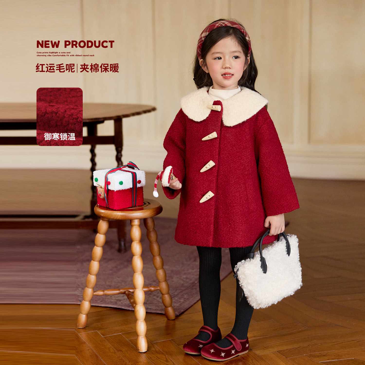 小O宝童装 宝宝红色毛呢大衣女2026新款女童翻领外套新年过年衣服,童装/婴儿装/亲子装,普通外套,淘宝优惠券,粉丝福利购,淘宝优惠卷
