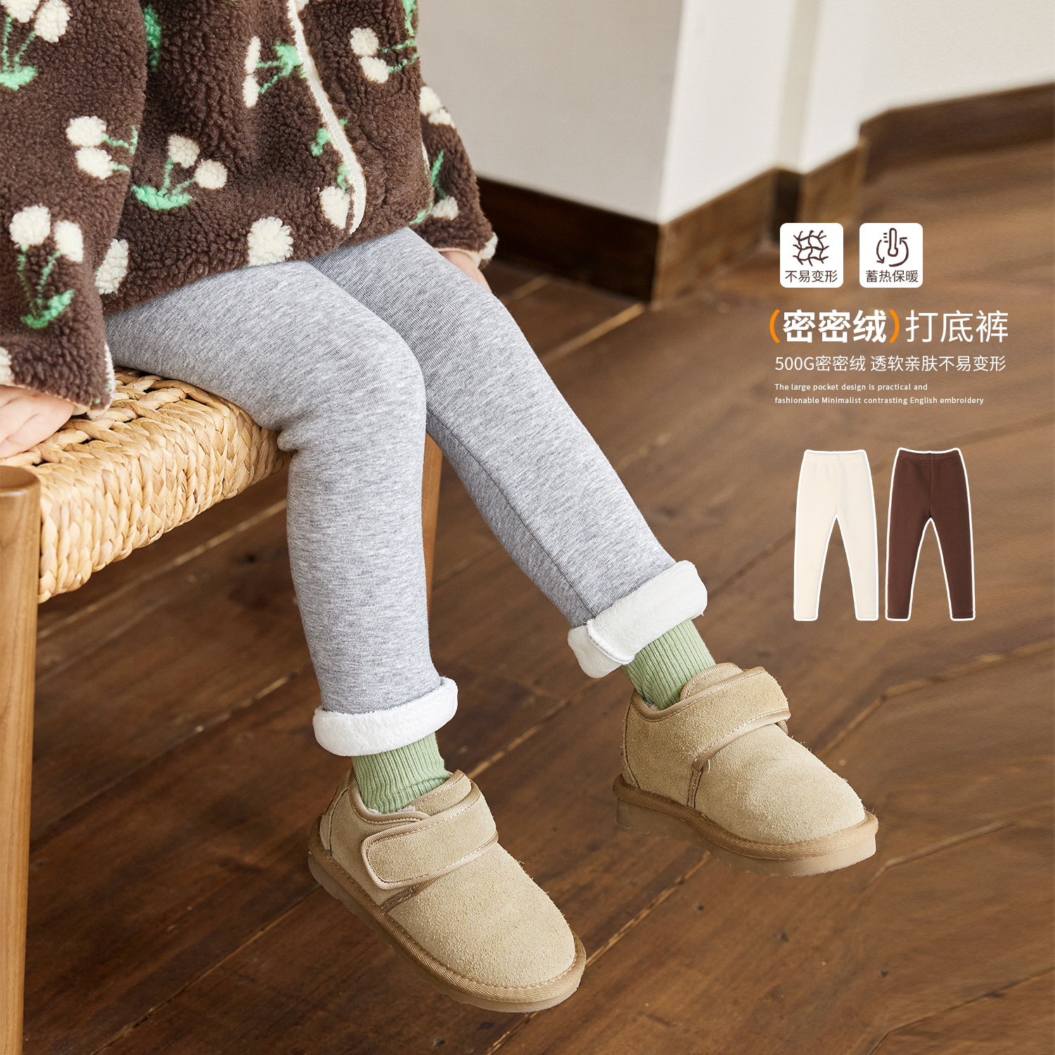 小O宝Okids童装女宝宝打底裤