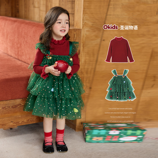 女童新年红色套装 裙女公主2026冬季 宝宝圣诞套装 小O宝Okids童装