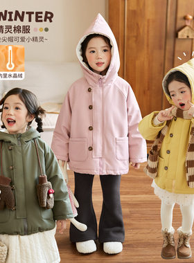 小O宝Okids童装宝宝棉服女加厚保暖2025冬装女童夹棉连帽外套棉袄