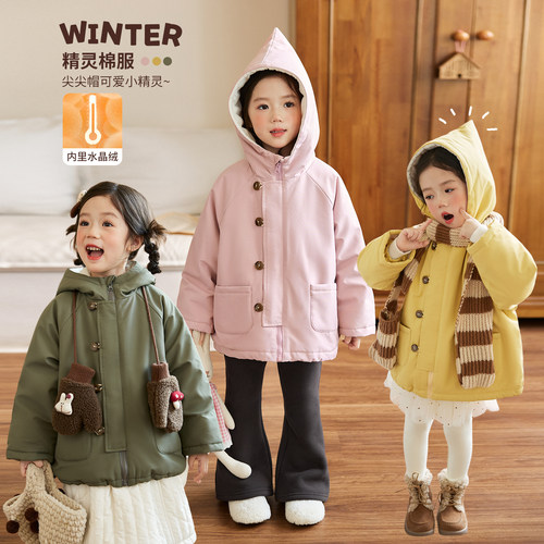 小O宝Okids童装女宝宝精灵棉服