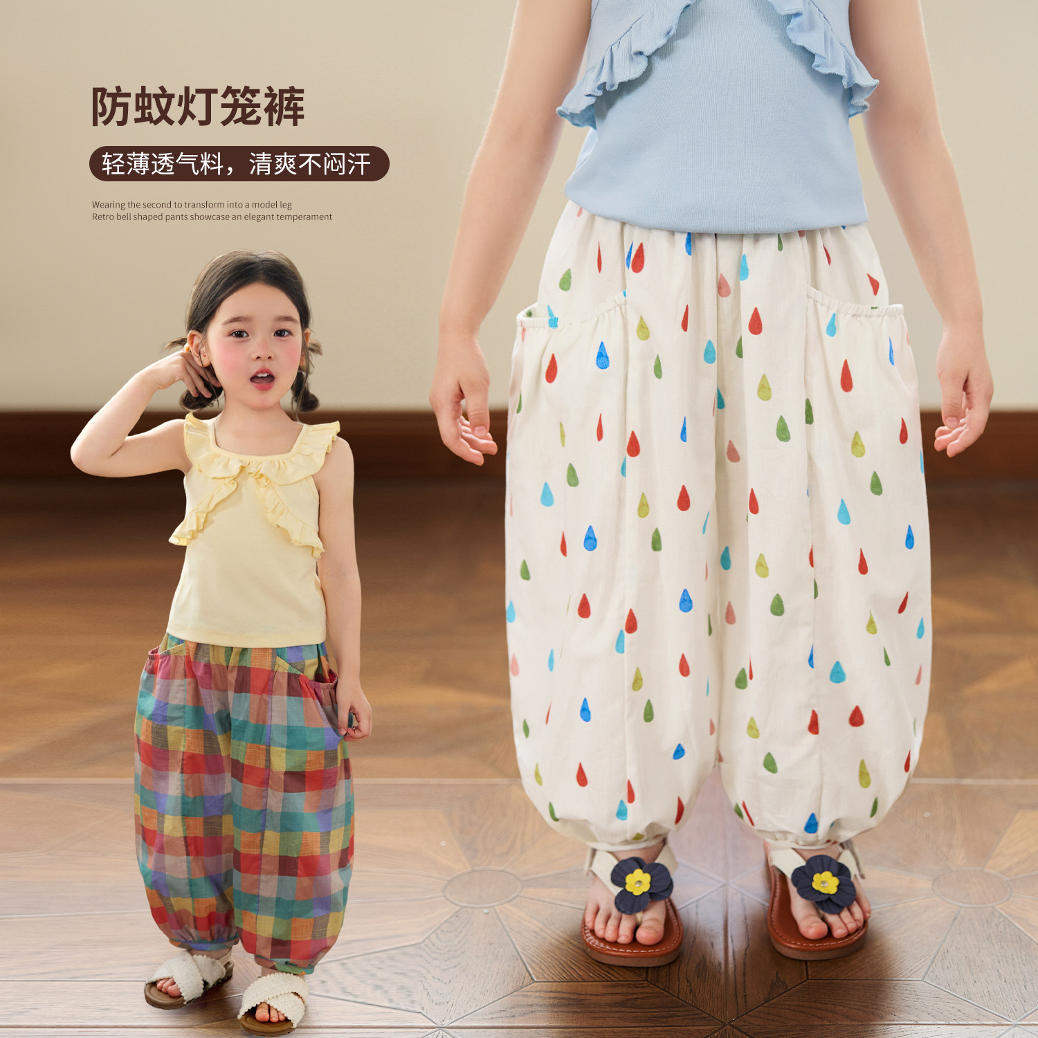 小O宝童装 女宝宝防蚊裤彩色满印2026夏季新款女童薄款纯棉灯笼裤