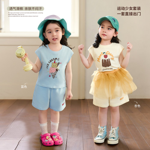 小O宝OKids童装女宝宝休闲套装