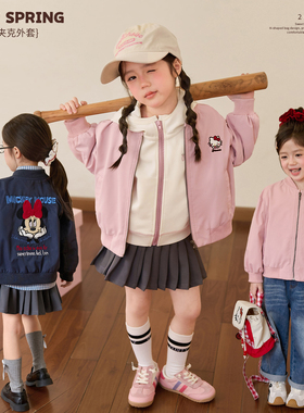 小O宝童装 女宝宝夹克外套2026春季新款HelloKitty女童刺绣棒球服