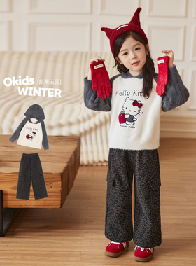 小O宝Okids童装 宝宝毛衣套装女Kitty2025冬季新款女童豹纹工装裤
