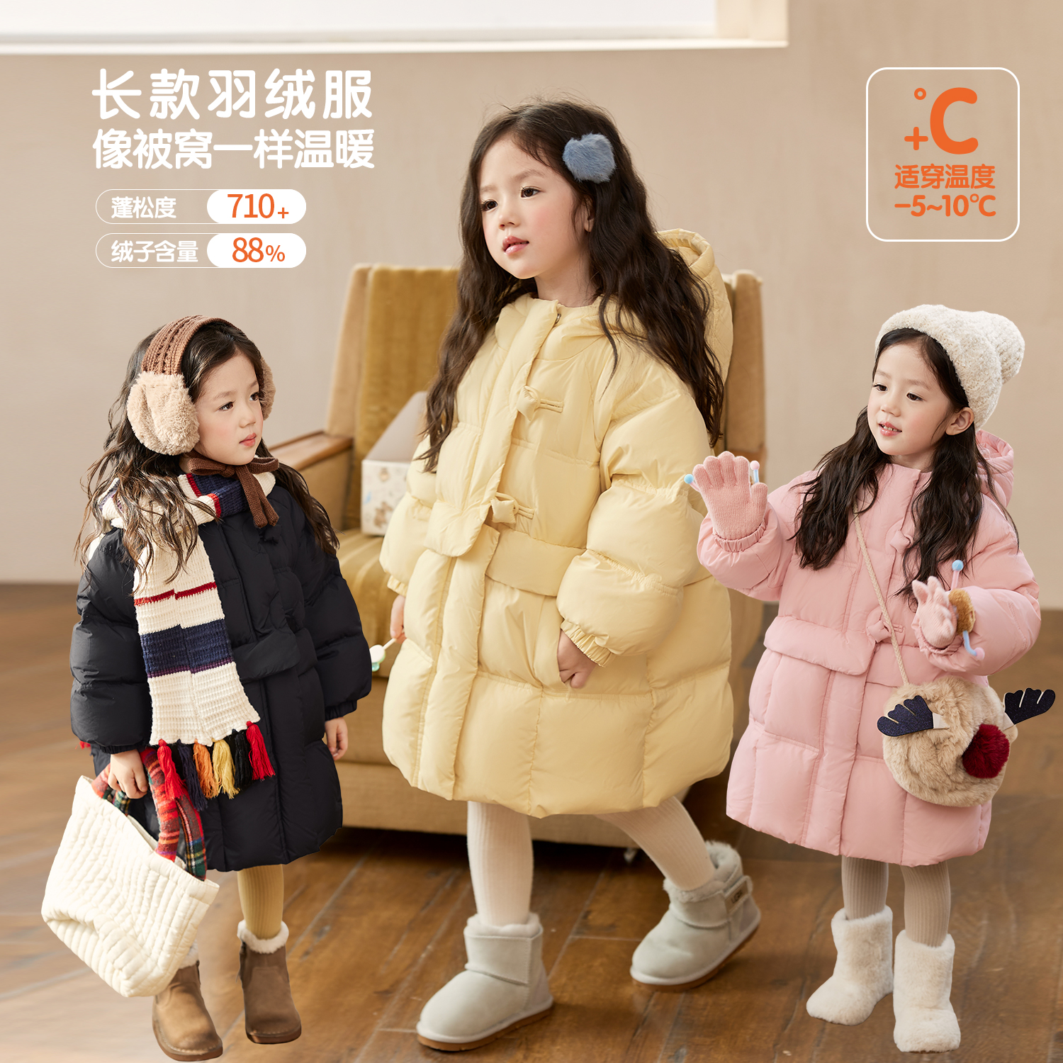 【雪山记忆】luson长款羽绒服