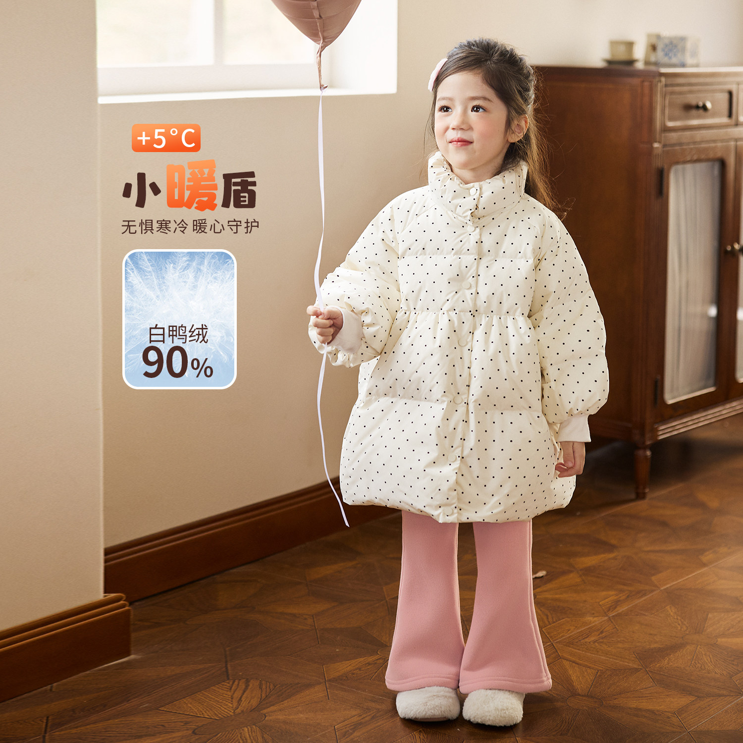 小O宝童装 宝宝羽绒服女中长款2025冬女童白色加厚保暖外套