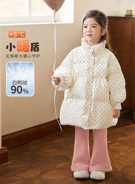 小O宝童装 宝宝羽绒服女中长款2025冬女童白色加厚保暖外套