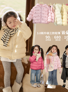 陈大猪小O宝 女宝宝轻薄羽绒服排骨三防2025秋冬新款儿童马甲外套