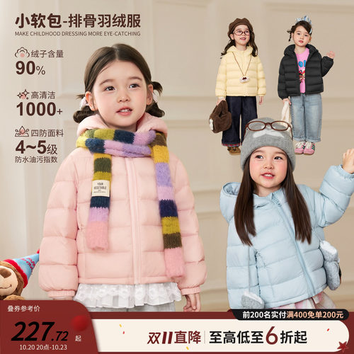 小O宝童装女宝宝羽绒服外套