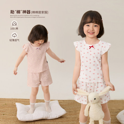 小O宝OKids童装女宝宝居家服