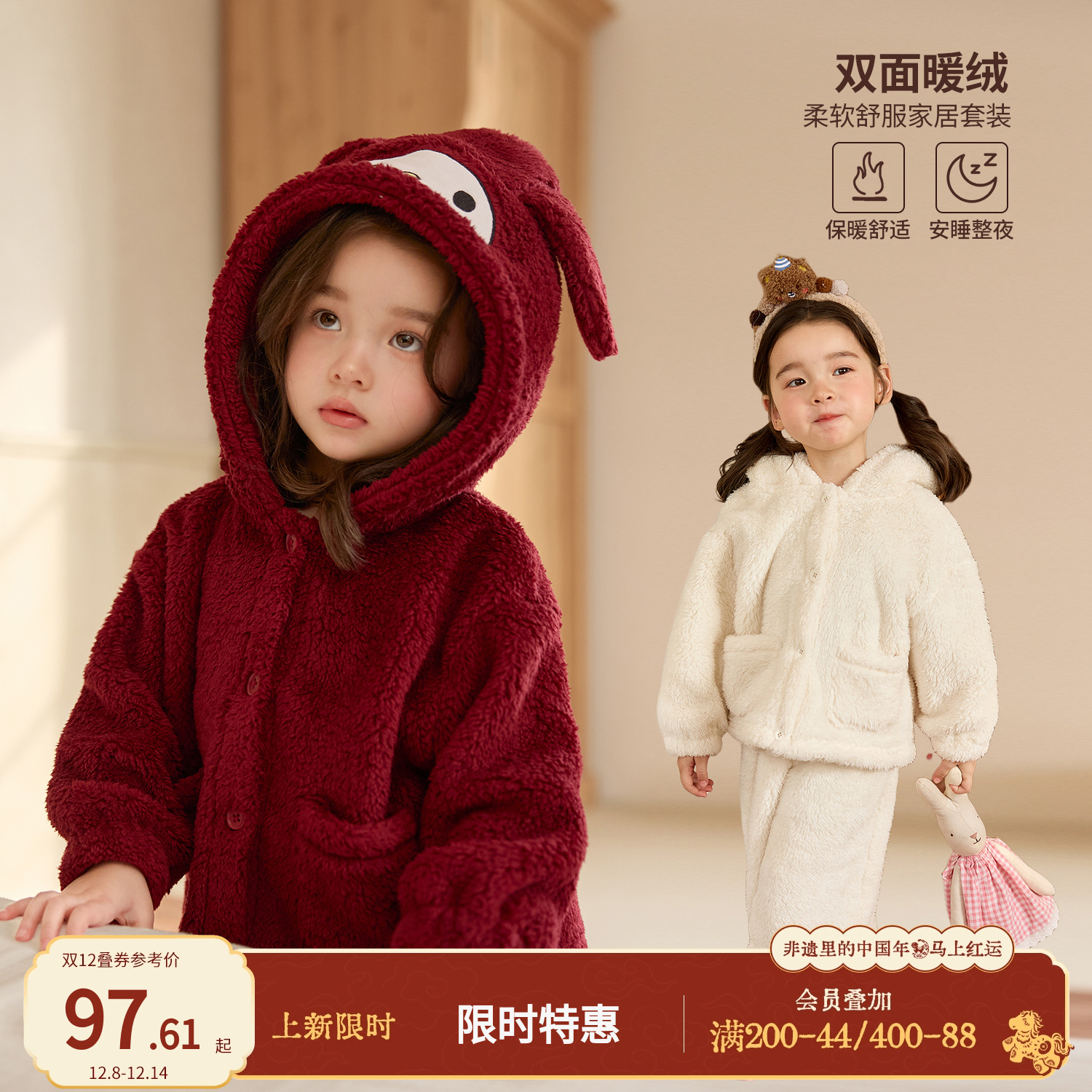 小O宝OKids童装女宝宝居家服