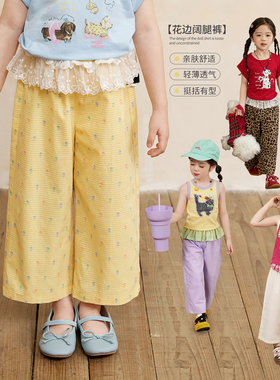 小O宝Okids童装女宝宝直筒裤屁帘花边薄款新款女童防蚊阔腿裤夏