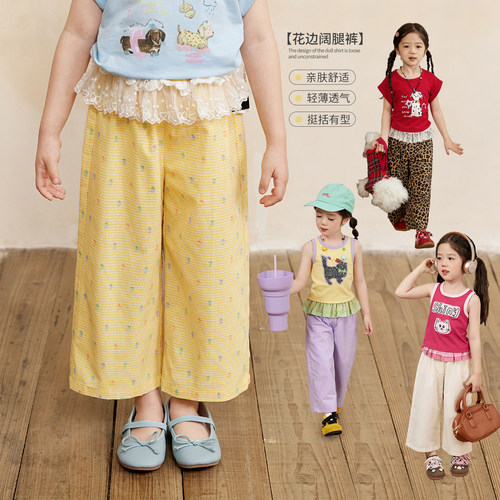 小O宝Okids童装女宝阔腿裤花边裤