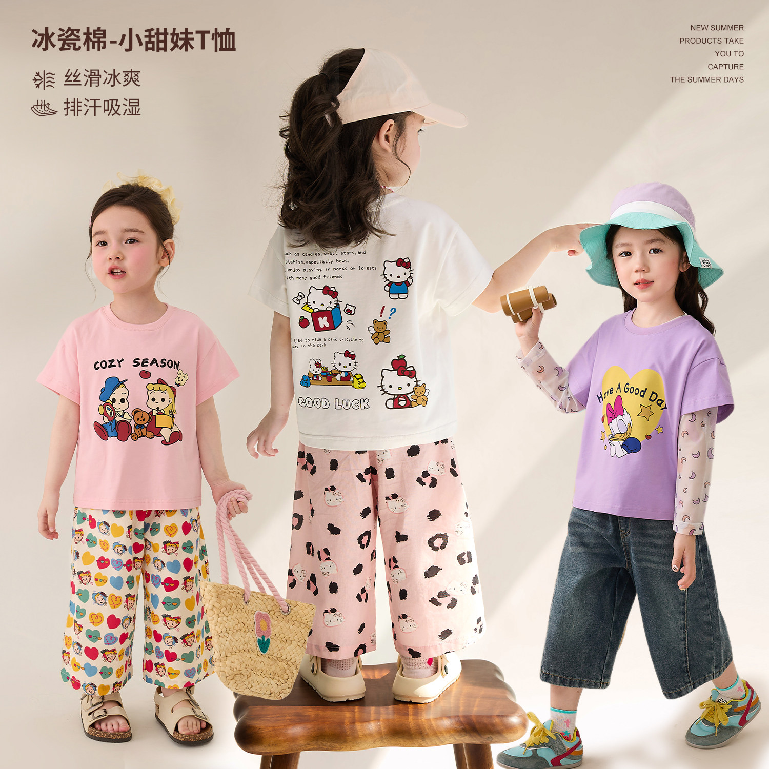 小O宝童装 宝宝后背图案短袖t恤女凉感2026夏装新款女童卡通上衣