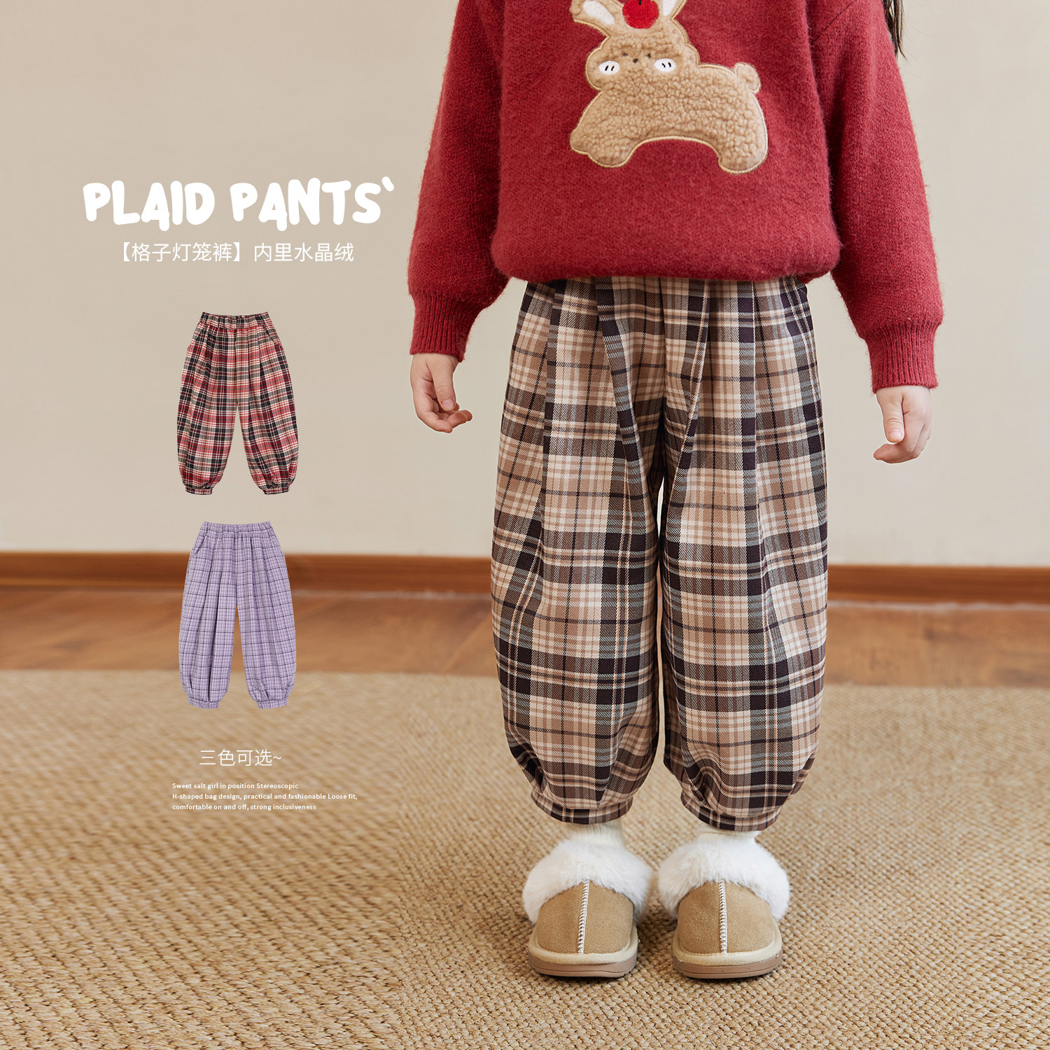 小O宝Okids童装宝宝格子裤女加绒洋气复古2024冬季新款婴儿灯笼裤,童装/婴儿装/亲子装,裤子,淘宝优惠券,粉丝福利购,淘宝优惠卷