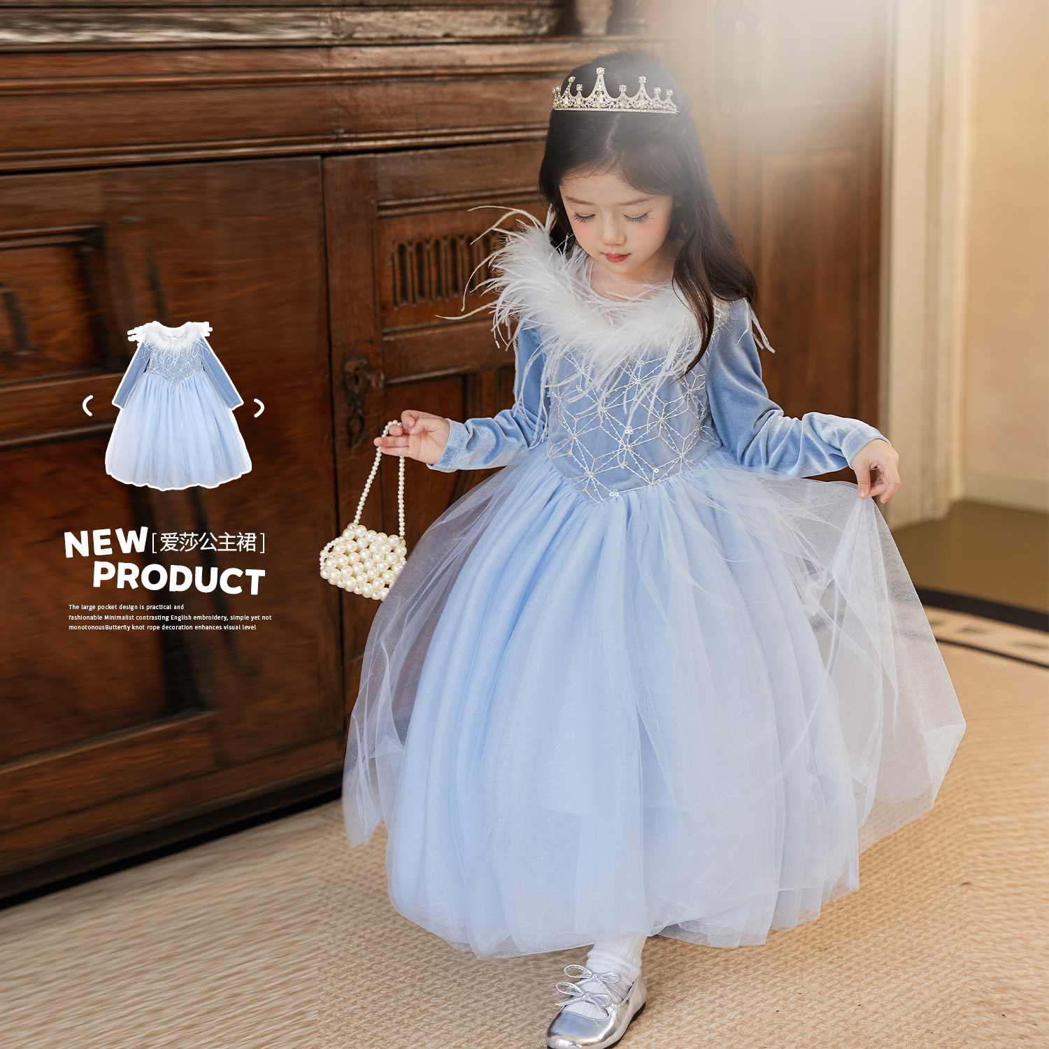 小O宝Okids童装女宝宝连衣裙公主