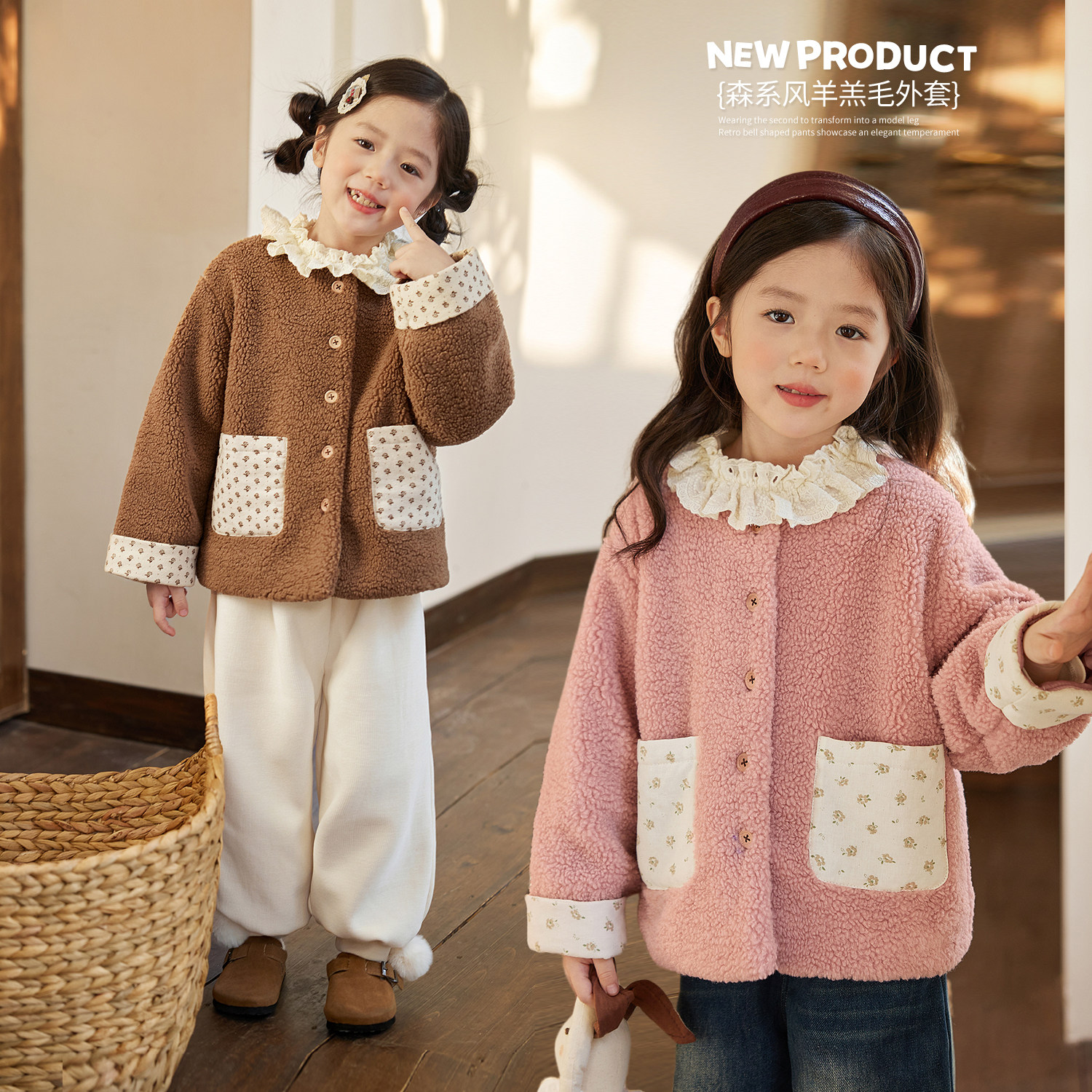 小O宝童装 宝宝羊羔绒外套女加绒2025冬季新款女童口袋毛绒外套,童装/婴儿装/亲子装,普通外套,淘宝优惠券,粉丝福利购,淘宝优惠卷