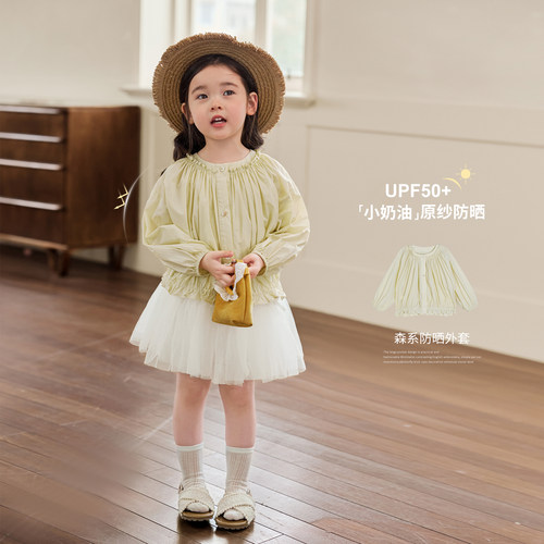 小O宝OKids童装女宝宝防晒外套