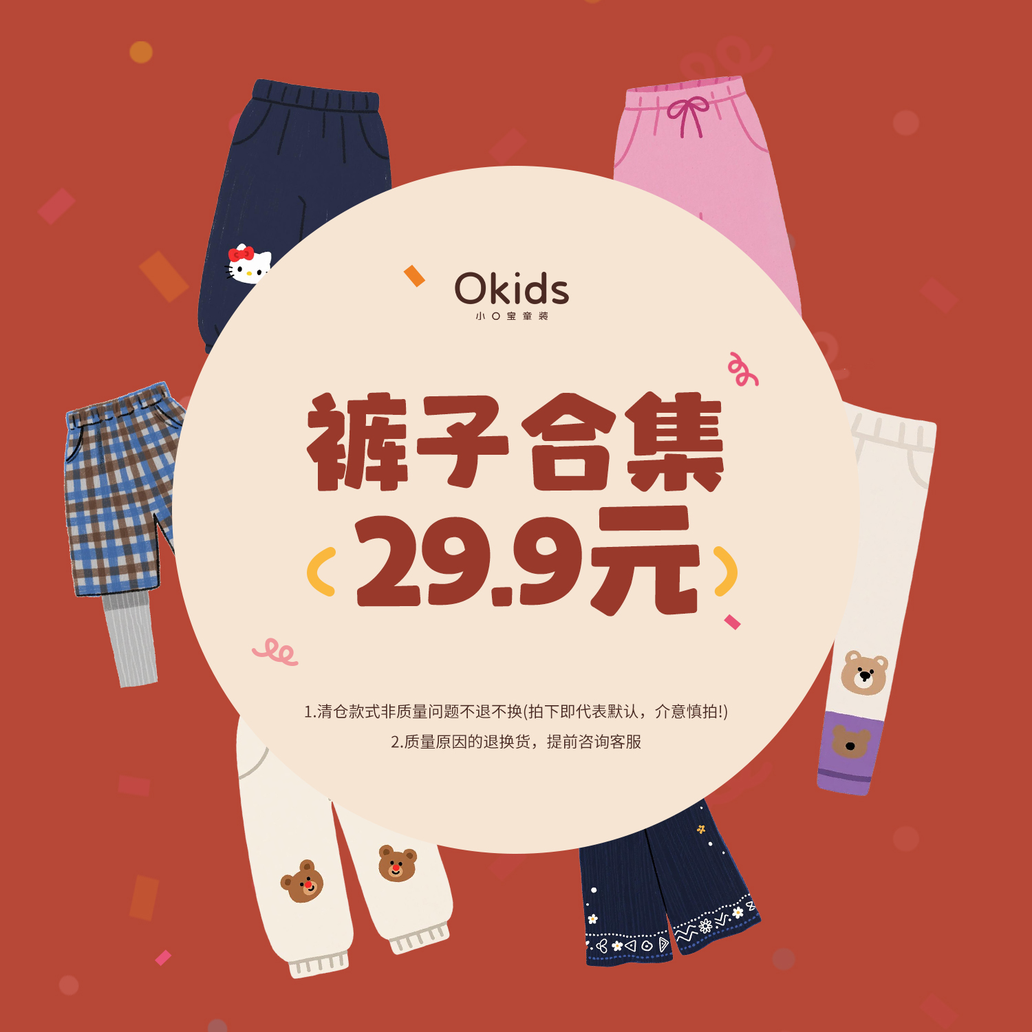 【福利商品不定时更新】非质量不换 无码数兑换/想清楚下单