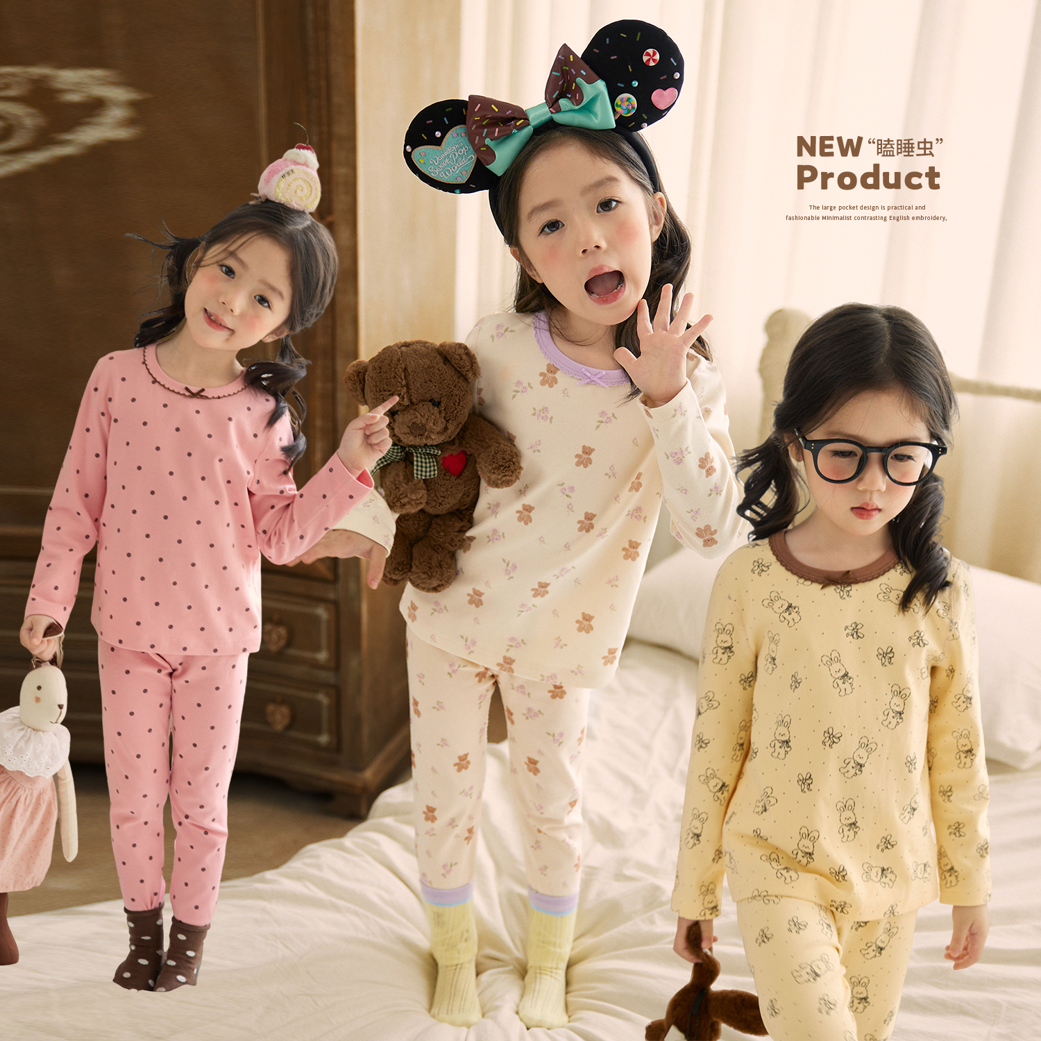 小O宝Okids童装女宝宝居家服新品