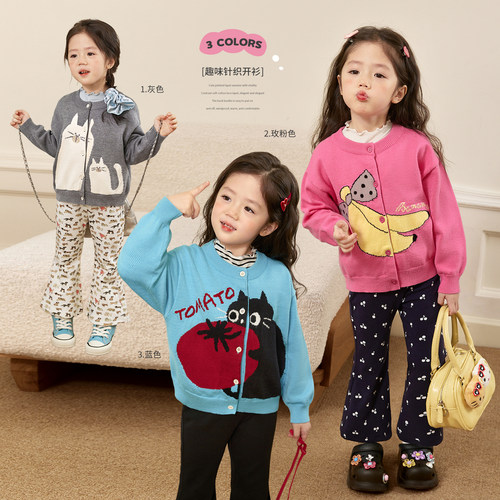 luson春季新款女宝宝开衫卡通