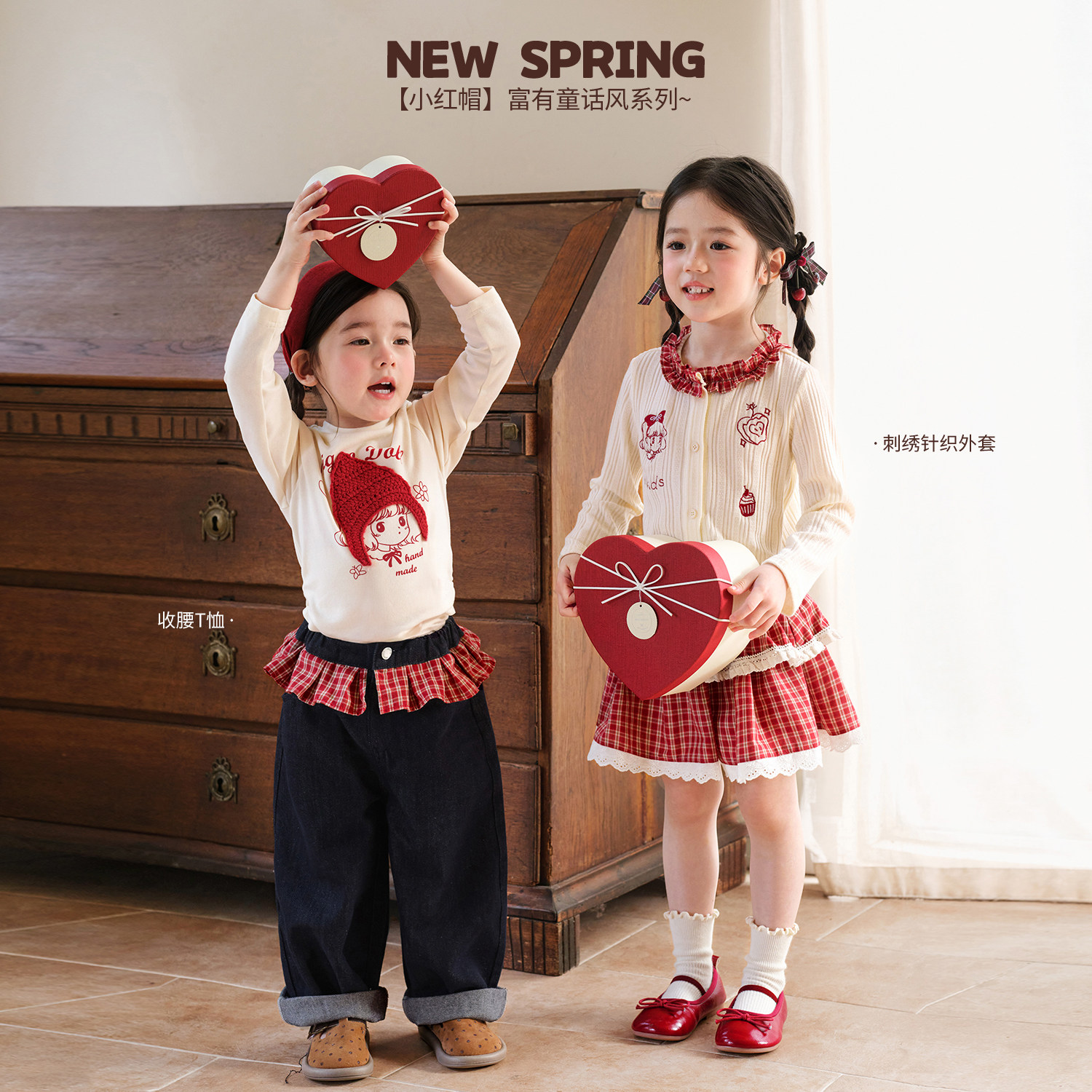 小O宝童装 宝宝甜美春装套装女洋气2026新款女童t恤小红帽两件套