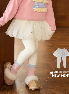 小O宝Okids童装 宝宝公主短裙女加绒2025秋冬新款女童半身网纱裙