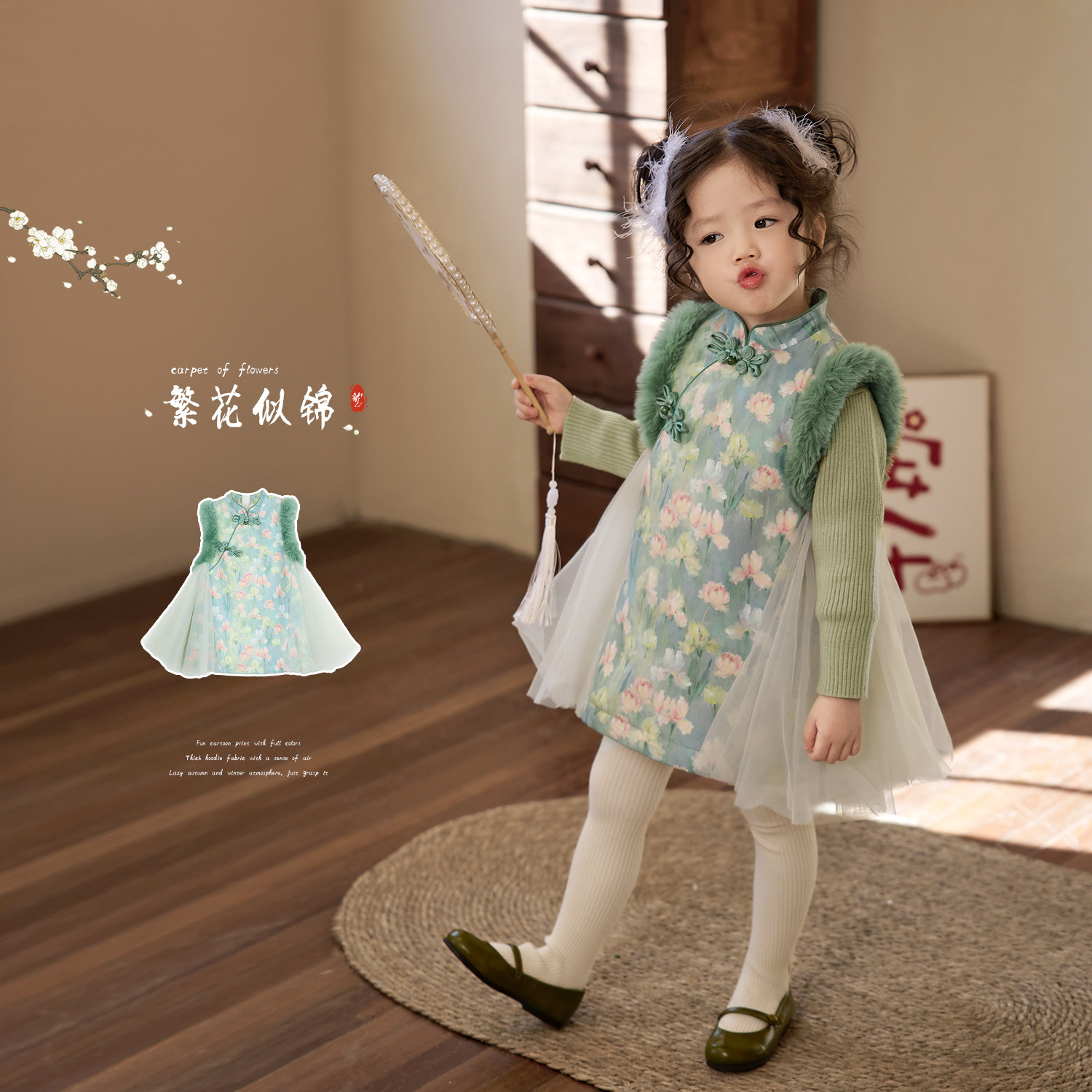 陈大猪小O宝Okids宝宝新年国风连衣裙女过年婴儿网纱马甲裙拜年服,童装/婴儿装/亲子装,连衣裙,淘宝优惠券,粉丝福利购,淘宝优惠卷