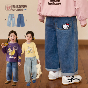 女童宽松百搭直筒休闲裤 小O宝童装 新款 女刺绣2026春装 宝宝牛仔裤