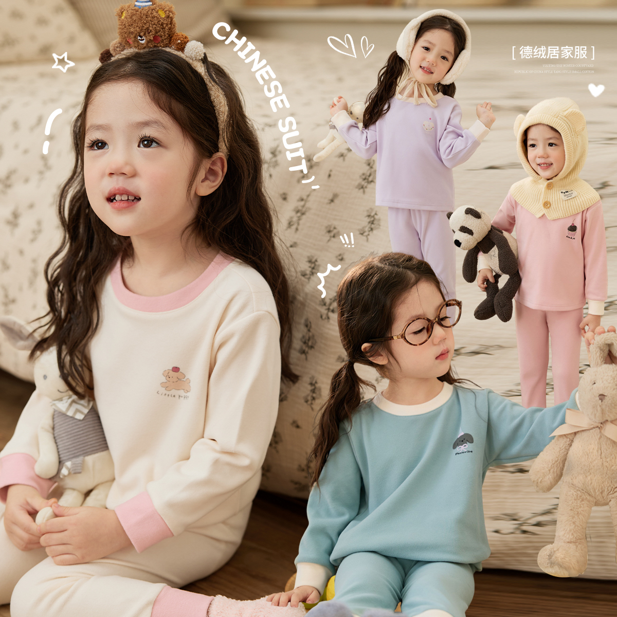 【助眠神器】luson家居服套装