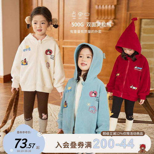 小O宝Okids童装女宝宝外套卡通