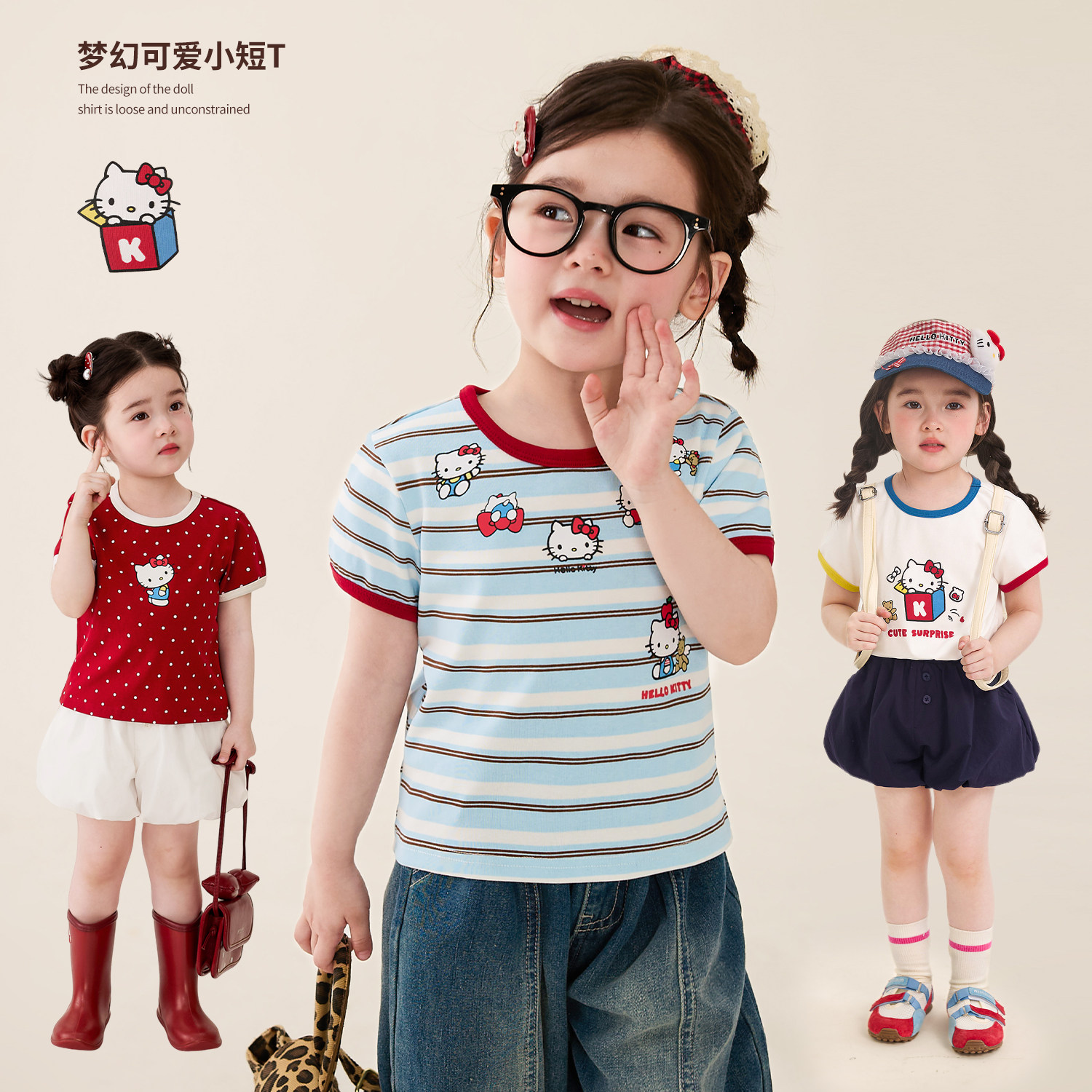 小O宝童装 宝宝小短袖t恤女夏装2026新款女童条纹撞色辣妹上衣