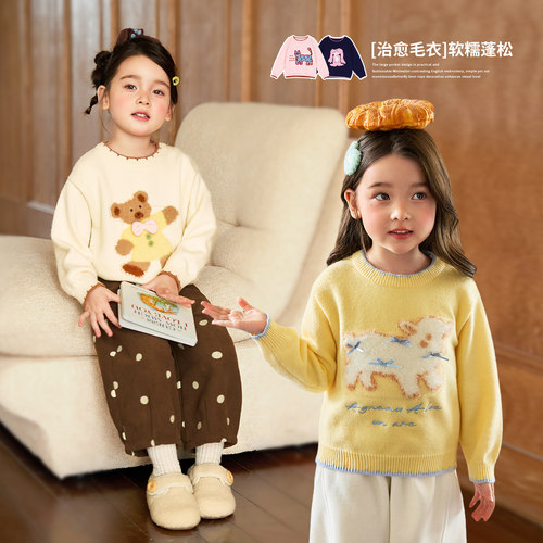 小O宝女宝宝毛衣日常出门百搭款