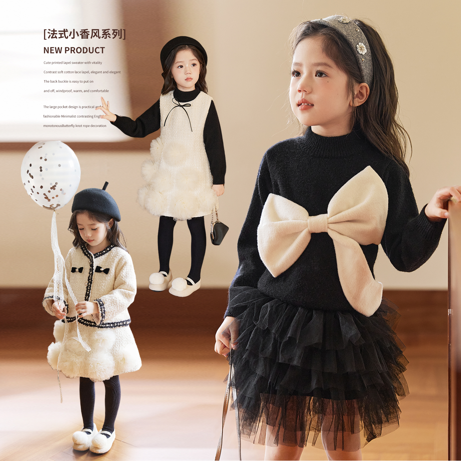 小O宝Okids童装女宝宝小香风套装