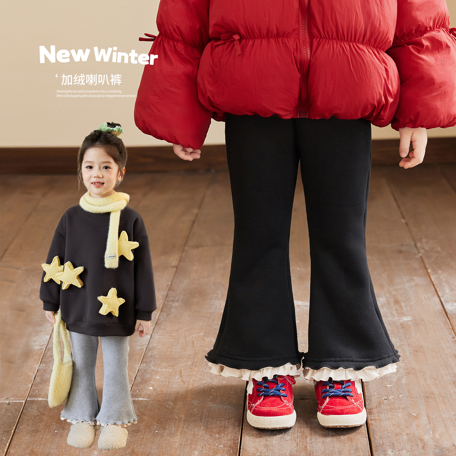 小O宝Okids童装女宝宝喇叭裤