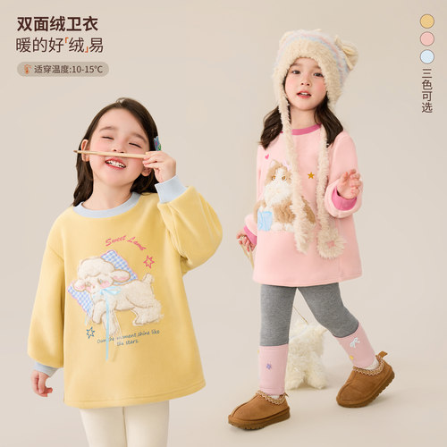 小O宝女童冬季加绒萌宠乐园卫衣