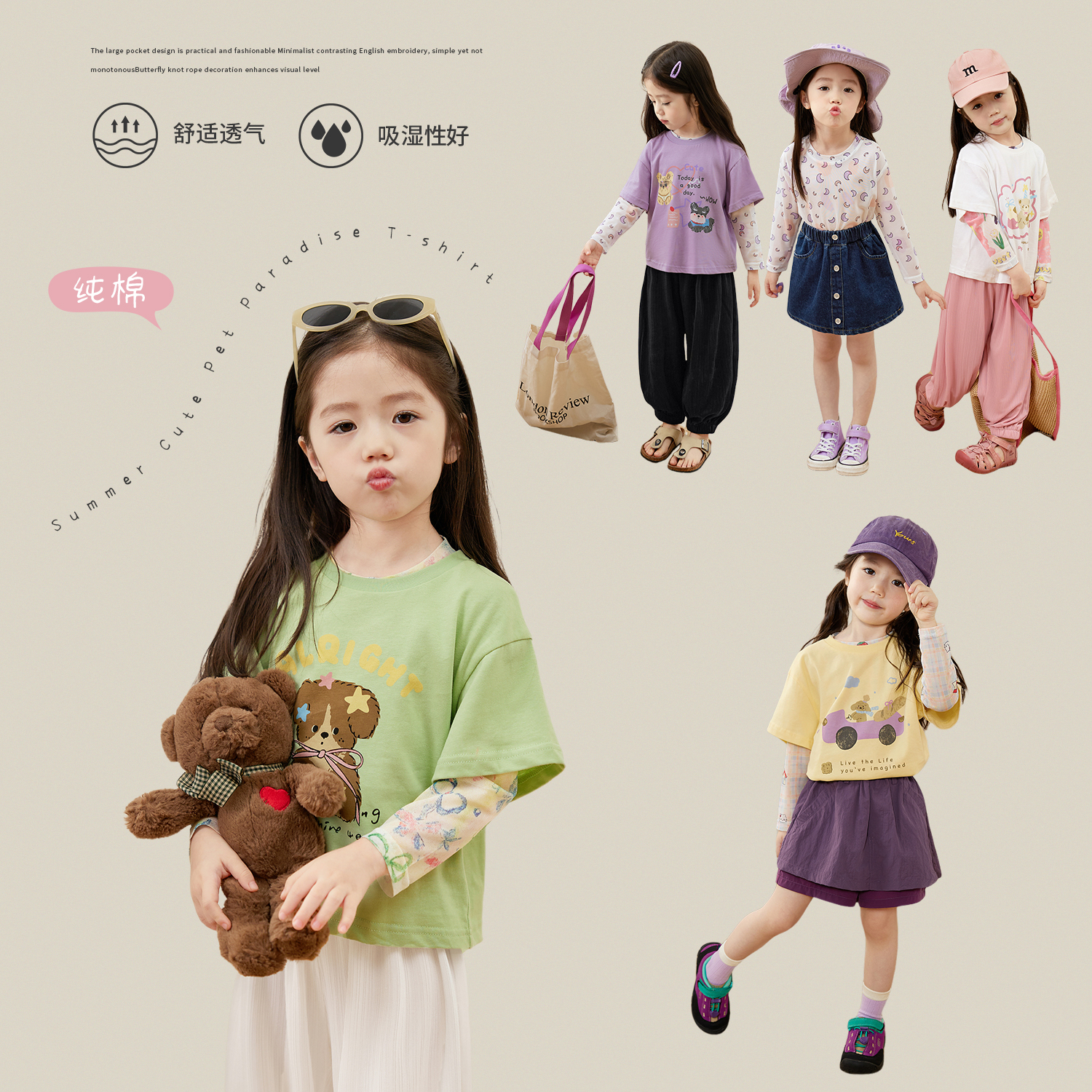小O宝Okids童装 宝宝夏季卡通短袖t恤女2025夏季女童洋气图案上衣