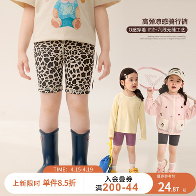 小O宝OKids童装女宝宝骑行裤