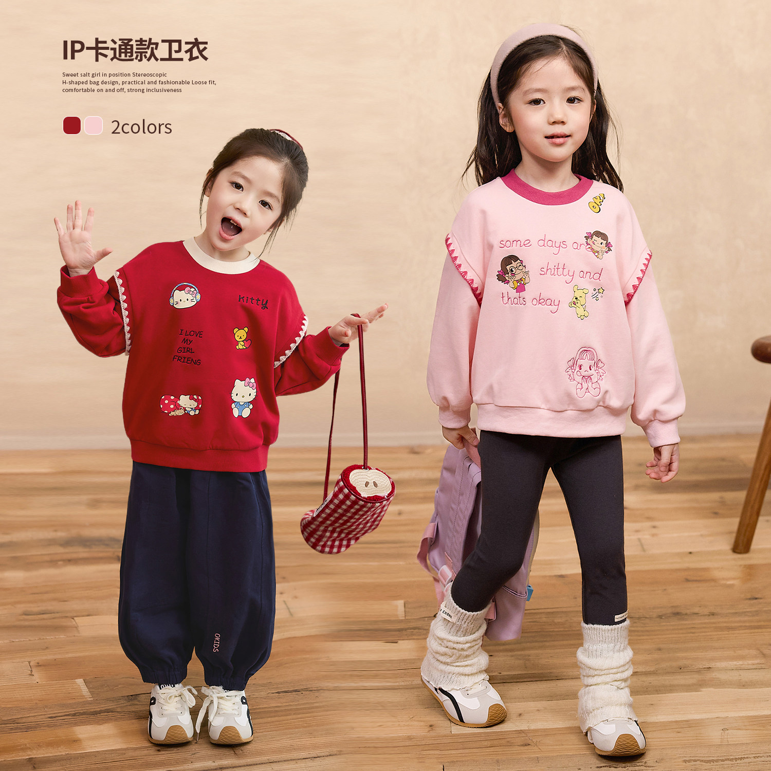 小O宝童装 宝宝图案卫衣女波浪花边2026春季新款女童宽松长袖上衣