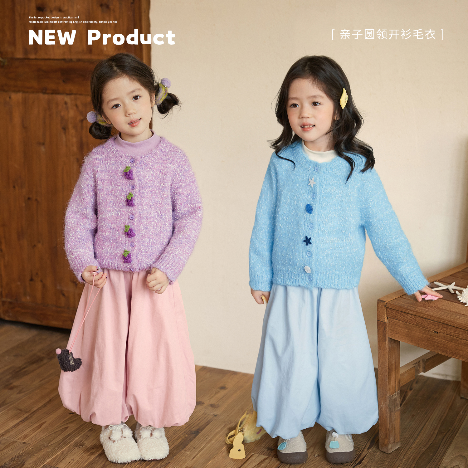 小O宝Okids童装女宝宝毛织开衫