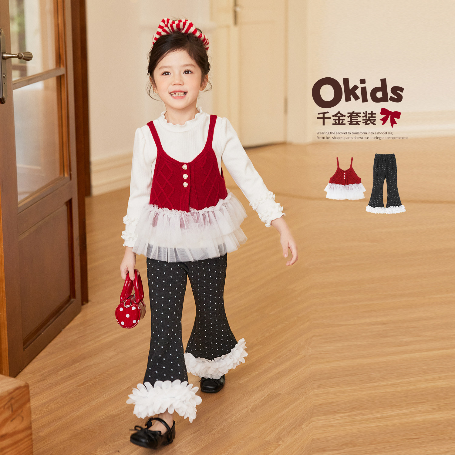 小O宝童装 宝宝红色套装女千金风2025冬季新款女童新年过年衣服,童装/婴儿装/亲子装,套装,淘宝优惠券,粉丝福利购,淘宝优惠卷