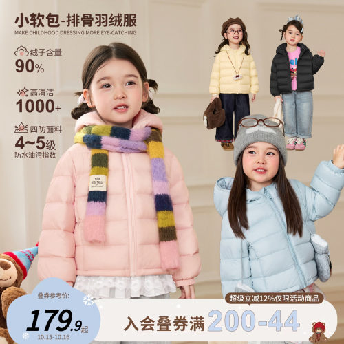 小O宝童装女宝宝羽绒服外套