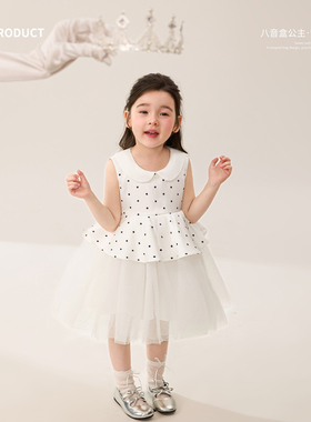 小o宝童装 宝宝生日礼服裙女夏季2026新款女童蛋糕高级白色公主裙