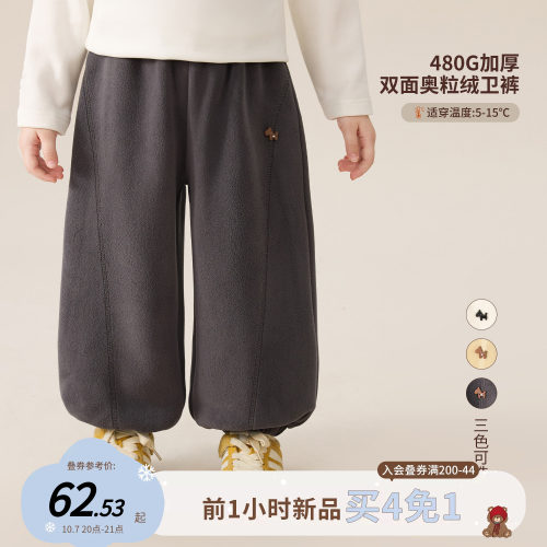 【加绒卫裤】冬天的休闲单品，非它莫属~