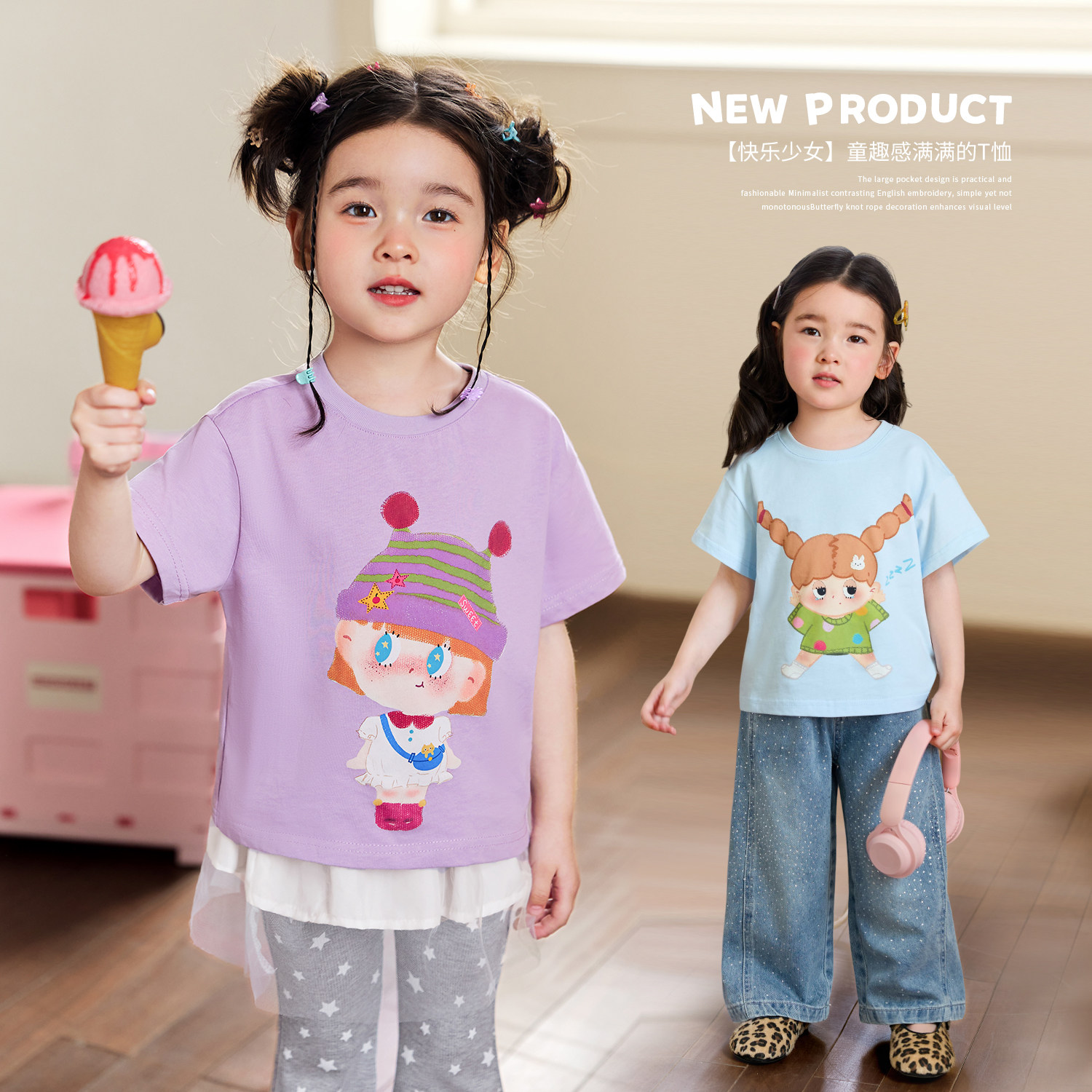 小O宝Okids童装女宝宝T恤童趣图片