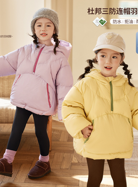 小O宝童装 宝宝短款羽绒服女拼色2025冬装女童加厚儿童绒羽服外套