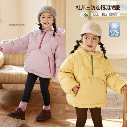 小O宝OKids童装女宝宝羽绒服
