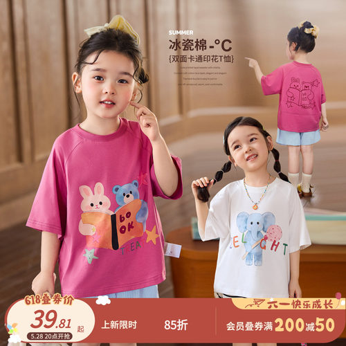 小O宝OKids童装女宝宝T恤